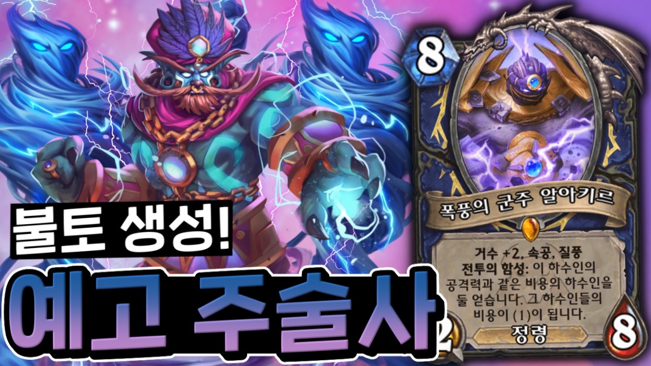[사전체험] 이게 바로 땀내나는 필드 싸움이지!💦 