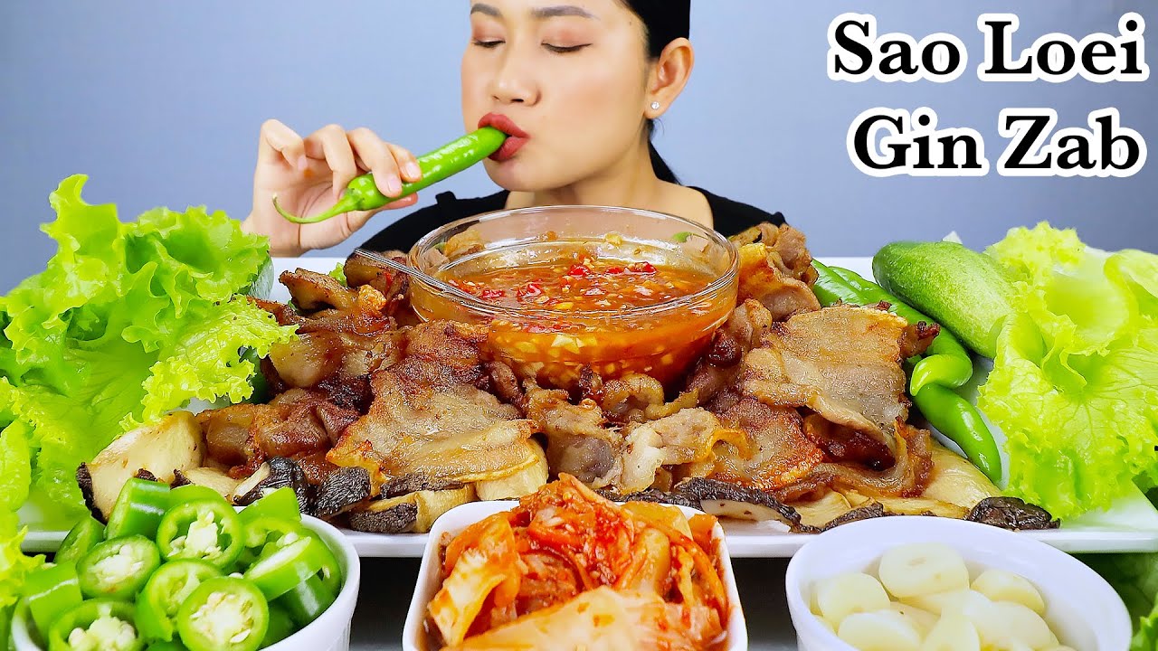 กินหมูสามชั้นย่างกรอบๆ‼️น้ำจิ้มรสเด็ด กิมจิแซ่บๆจ้า|พร้อมวิธีทำ|BBQ sliced pork belly|EP.824
