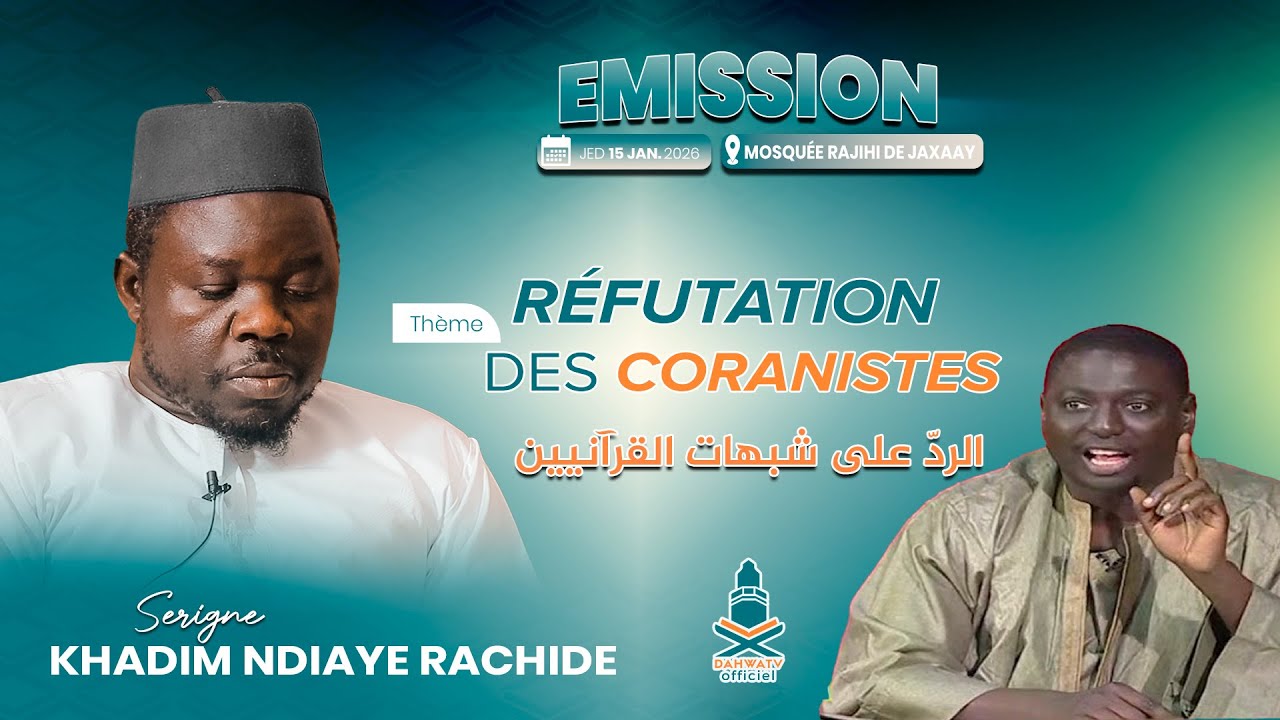 🔴 SERIGNE KHADIM NDIAYE RACHIDE - RÉFUTATION DES CORANISTES - الردّ على شبهات القرآنيين