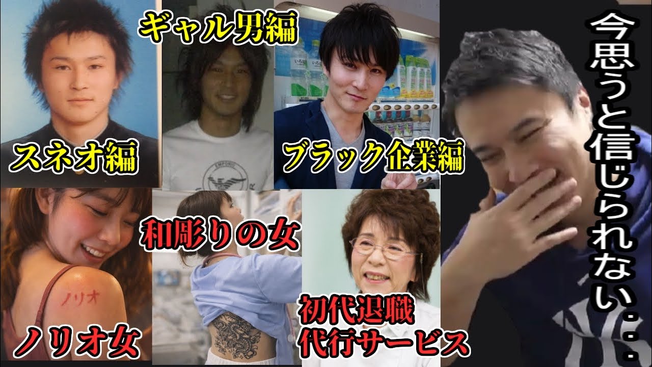 当時付き合ってたキテレツ女の話、ブラック企業時代を振り返る加藤純一【2025/12/17】