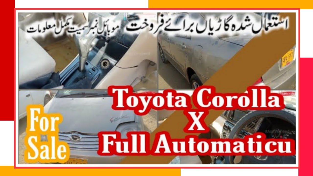Sunday Car Bazaar Karachi | Toyota Corolla X | Full Automatic Car | Good Condition Car