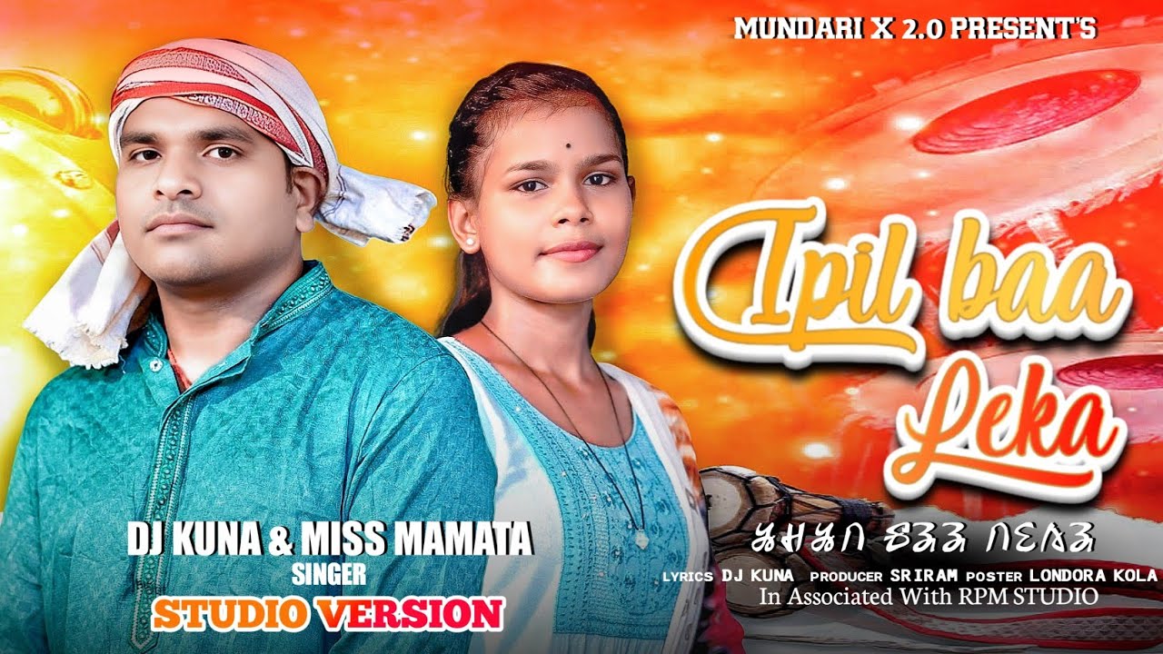IPIL BAA LEKA // New Mundari Video Song 2025 // DjKuna