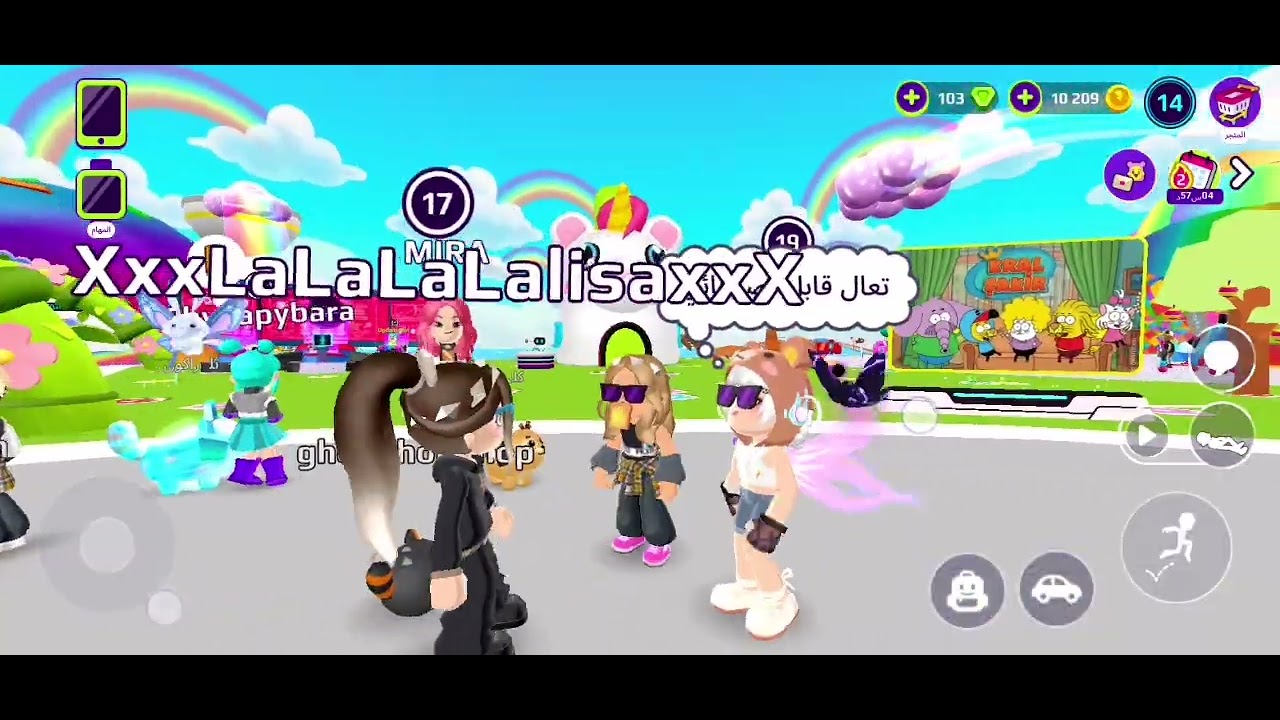 العب مع newme في الحفلات pt2 