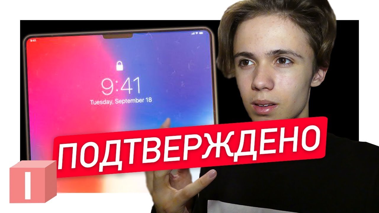 Это - iPad Pro (2018) с Face ID | Замена Telegram и WhatsApp | Xiaomi Redmi 6