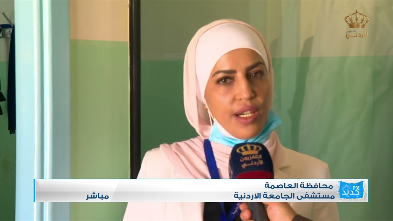 يوم جديد تشخيص اضطرابات و تغيرات النوم