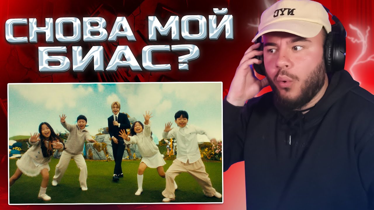 (Jimin) 'Smeraldo Garden Marching Band (feat. Loco)' | РЕАКЦИЯ | REACTION FROM RUSSIA