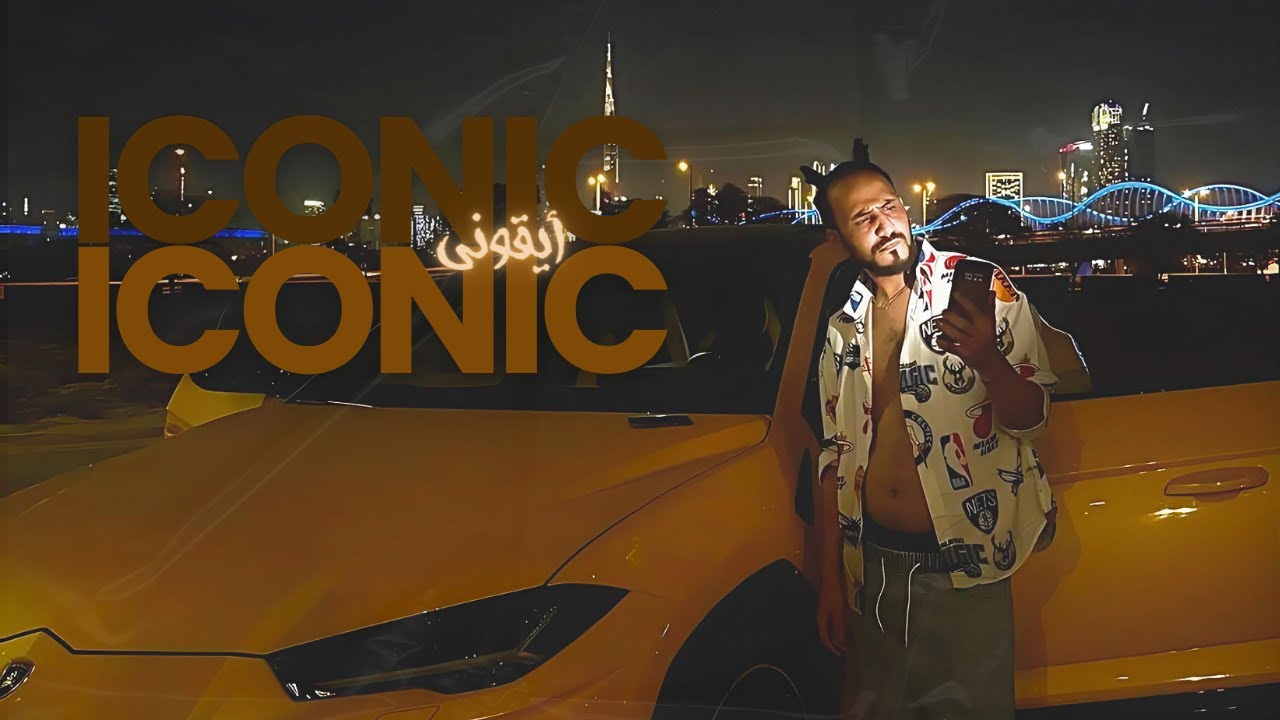 ElCastro - Iconic (John Freestyle) ايقوني