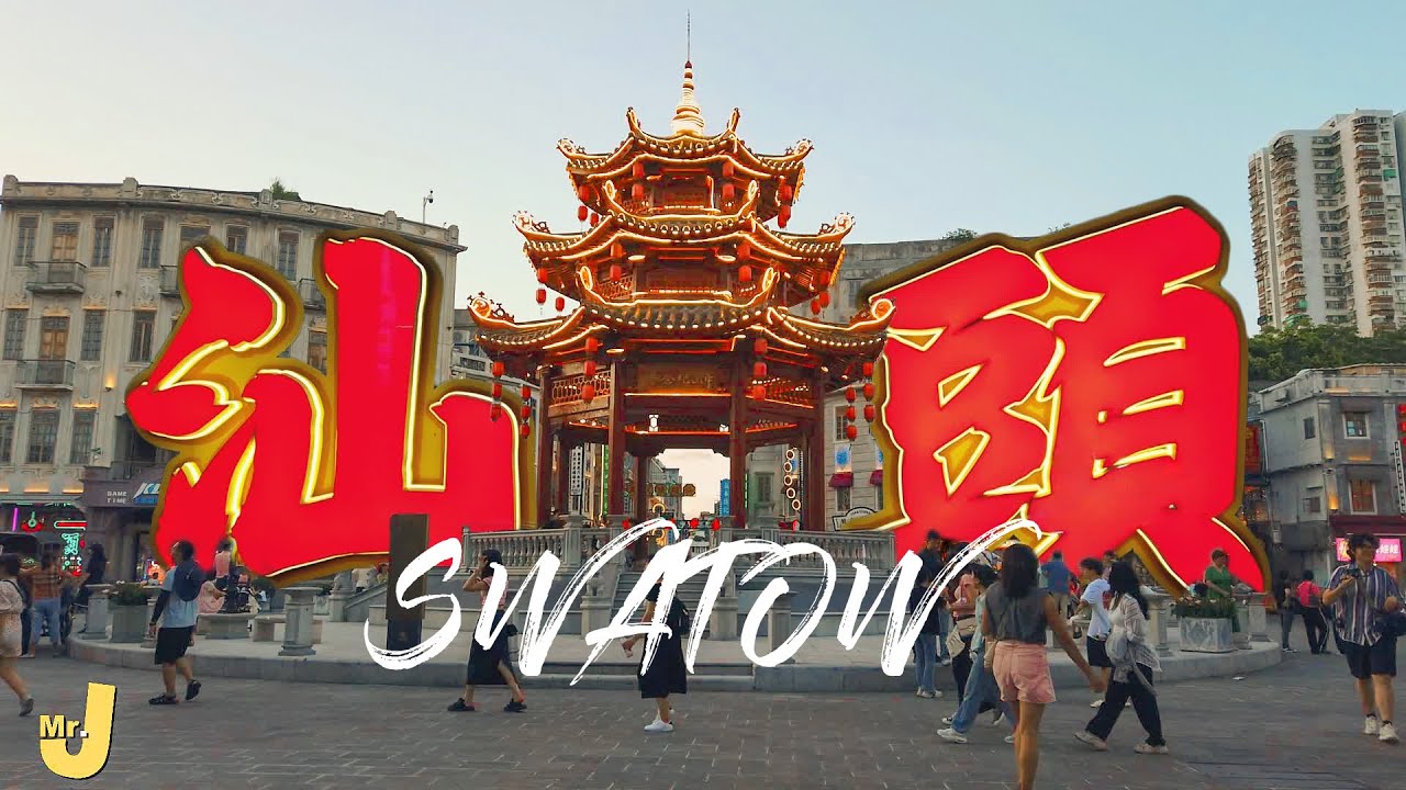 【Mr.J】中英 | Is Shantou worth visiting? What does the old town look like?
