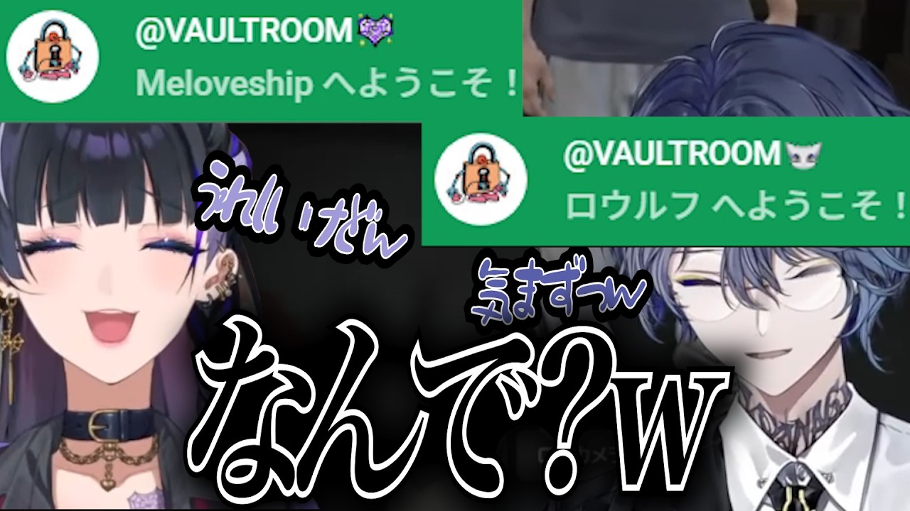 【NEWTOWN】真偽不明!?VAULTROOMがメンシに入る瞬間【 #newtown / #にじさんじ切り抜き 】