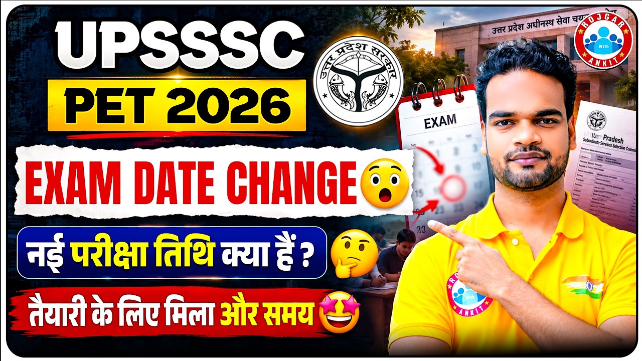 UPSSSC PET 2026 Exam Date Changed | What is the new exam date? | Got extra time for preparation
