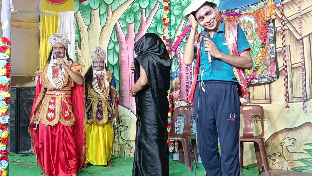 भाग 2 खरदूषण के दरबार में सुरेश कक्कड़ की धमाकेदार कॉमेडी रामलीला प्रोग्राम कुरारा हमीरपुर