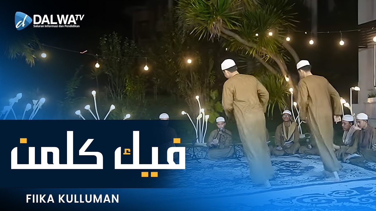 Fiika kulluman II Hajir Marawis