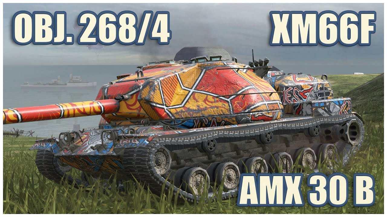XM66F, Объект 268/4 & AMX 30 B • WoT Blitz Gameplay