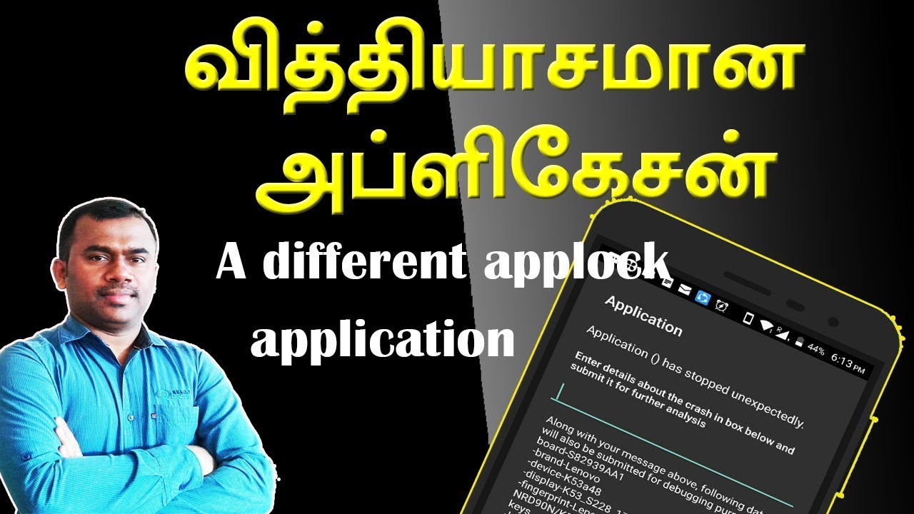 Awesome Secret app lock application | Unique application | captain gpm