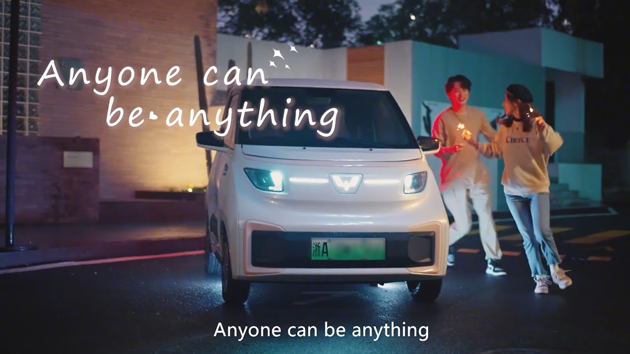 2021 WULING NANO EV (Baojun E200): Commercial Ad TVC Iklan TV CF Anuncio Propaganda - China