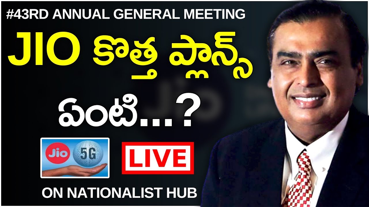 Reliance 43rd AGM 2020 LIVE | Mukesh Ambani Important Announcements || Nationalist Hub