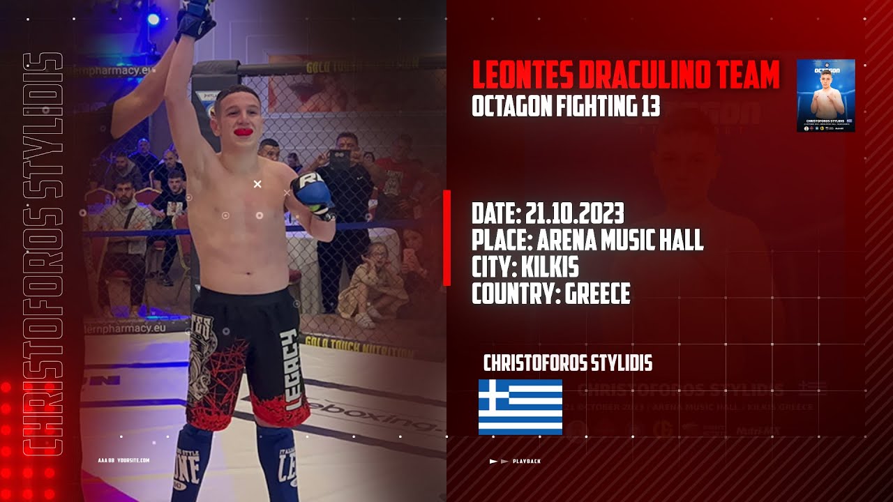 Octagon Fighting 13: Christoforos Stylidis vs. Thanasis Tousios Full Fight