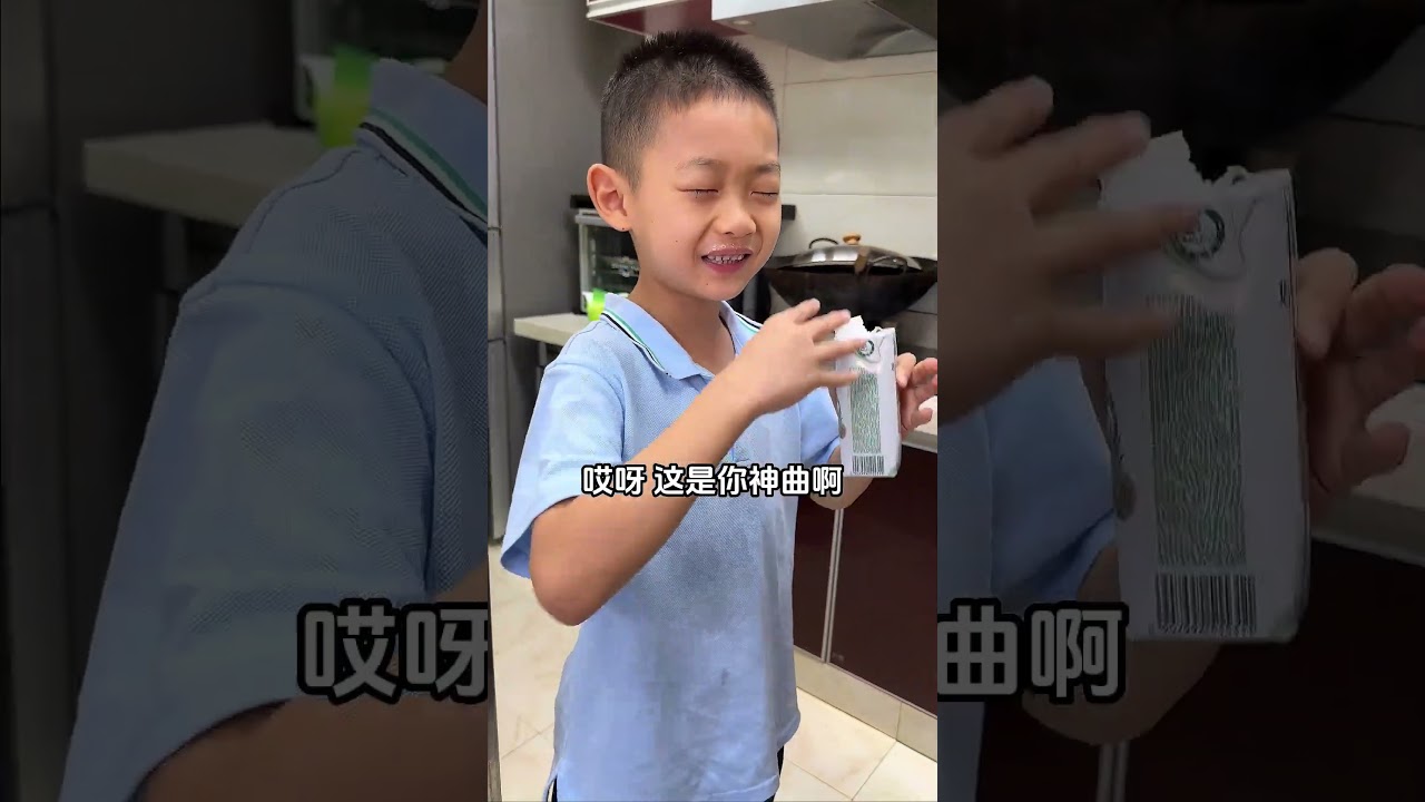 小杨总神曲，再出江湖！