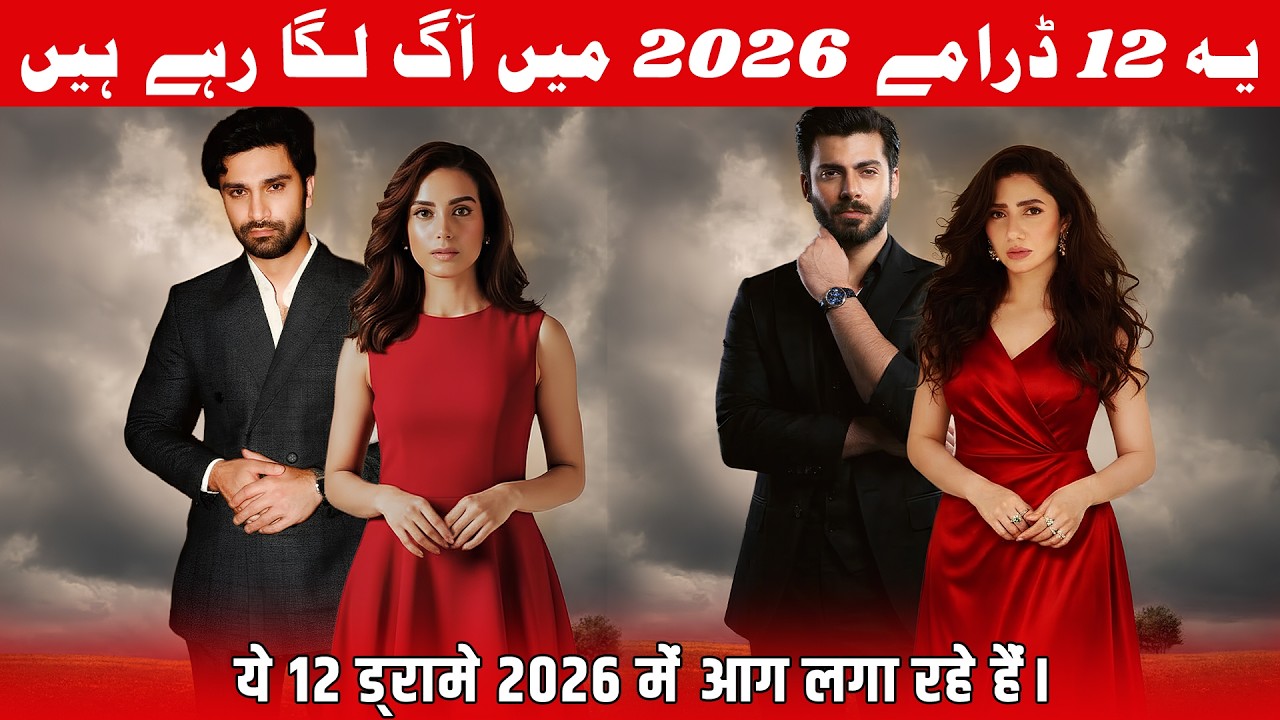 Top 12 SuperHit Pakistani Dramas 2026 | 12 Blockbuster New Pakistani Dramas 2026