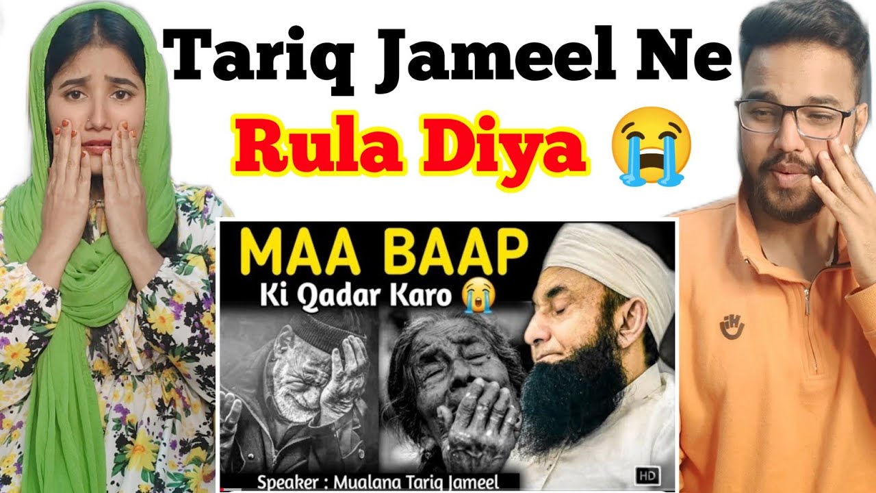 Indian Couple reaction on Maa Baap ki Qadar | Emotional Bayan | Maulana Tariq jameel #education