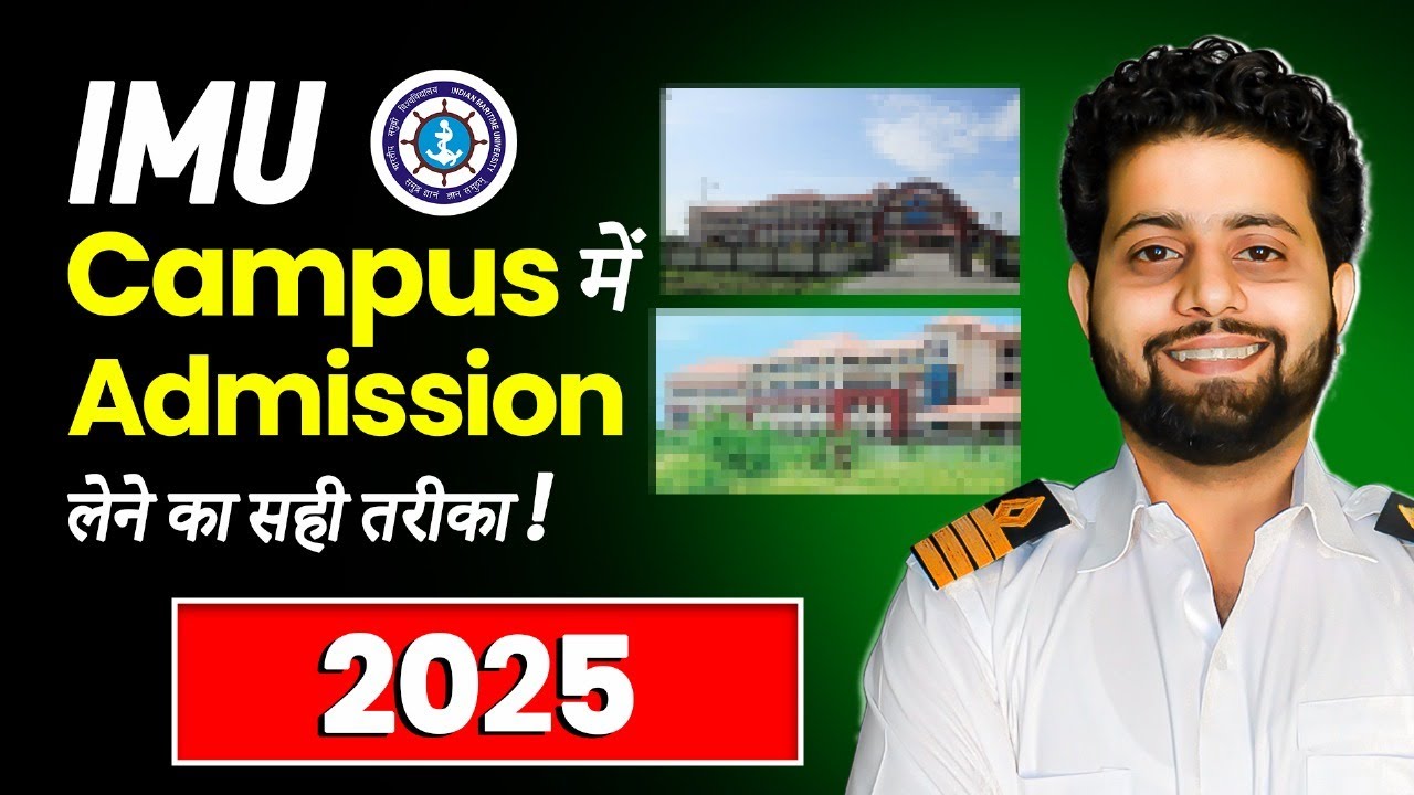 What is the admission process of IMU Campus (Indian Maritime University)?(2025)