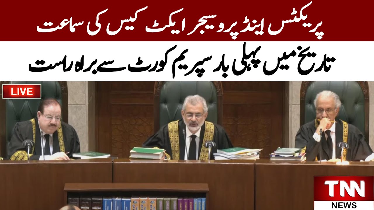Supreme Court Live Proceeding | Practice and Procedure Bill Hearing First Time in History | TNN News