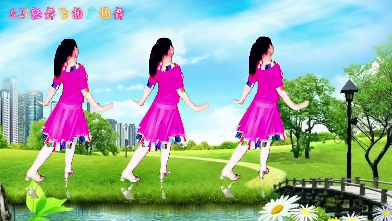大众喜爱的广场舞《美好情缘》情歌动听，简单易学，一跟就会