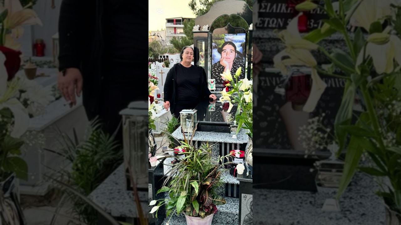 Αλέξης Βενέτης στην μνήμη της βασιλικής καλαμιωτη