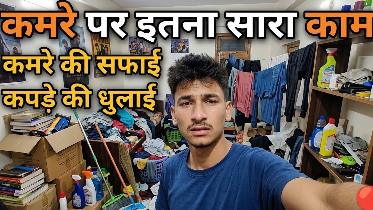 Room per itne saare kaam 😱