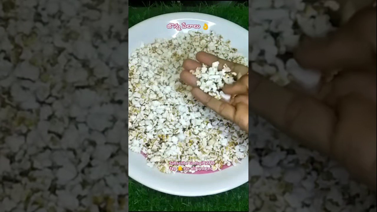 #jonnapelalu#జొన్నపేలాలు#healthyrecipe#ood#subscribe#viralshort#trendingshort