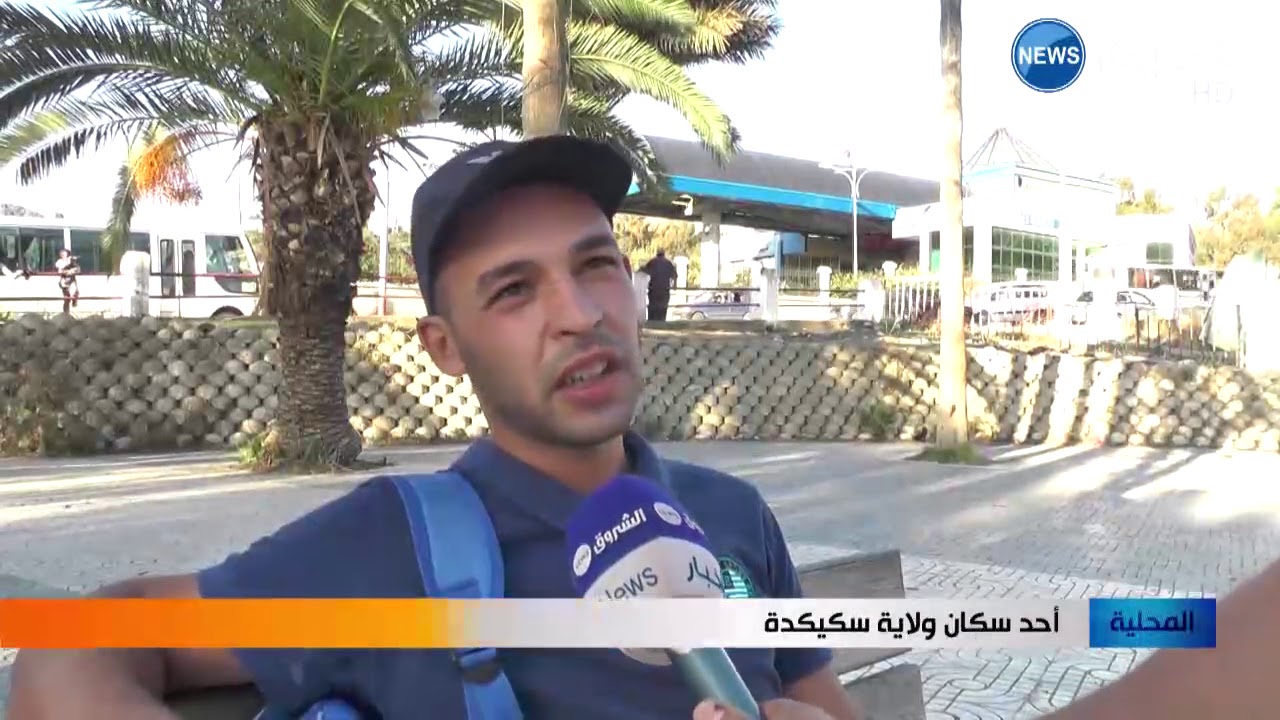 سكيكدة المصعد الهوائي متوقف عن النشاط رغم إستهلاكه عشرات الملايير