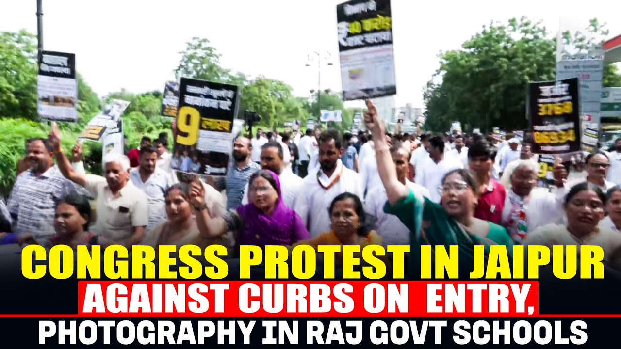 LIVE: Congress Protest March in Jaipur against curbs on entry, photography in Rajasthan Govt schools