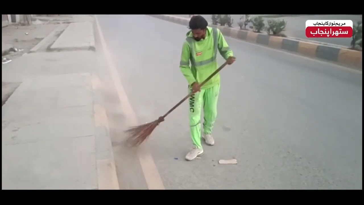 Attock City Cleaning Operations | Suthra Punjab Authority | CM Punjab Maryam Nawaz |