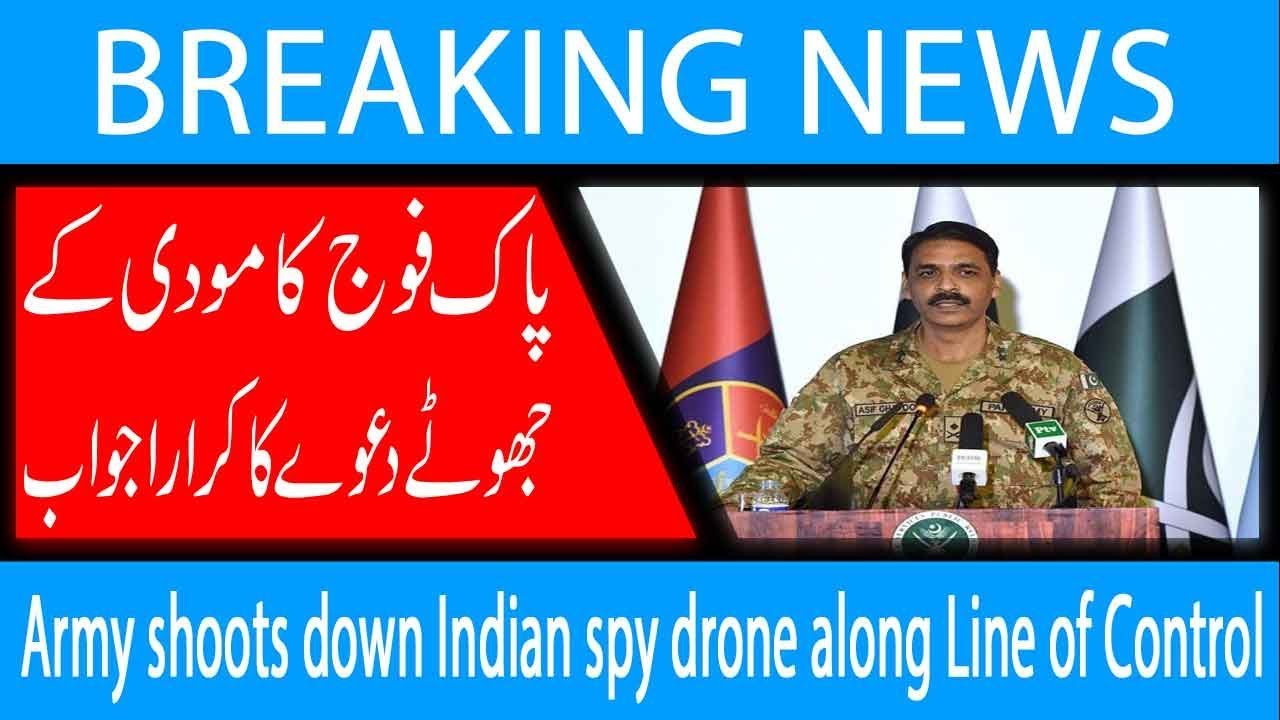 Army shoots down Indian spy drone along Line of Control | 2 Jan 2019 | 92NewsHD