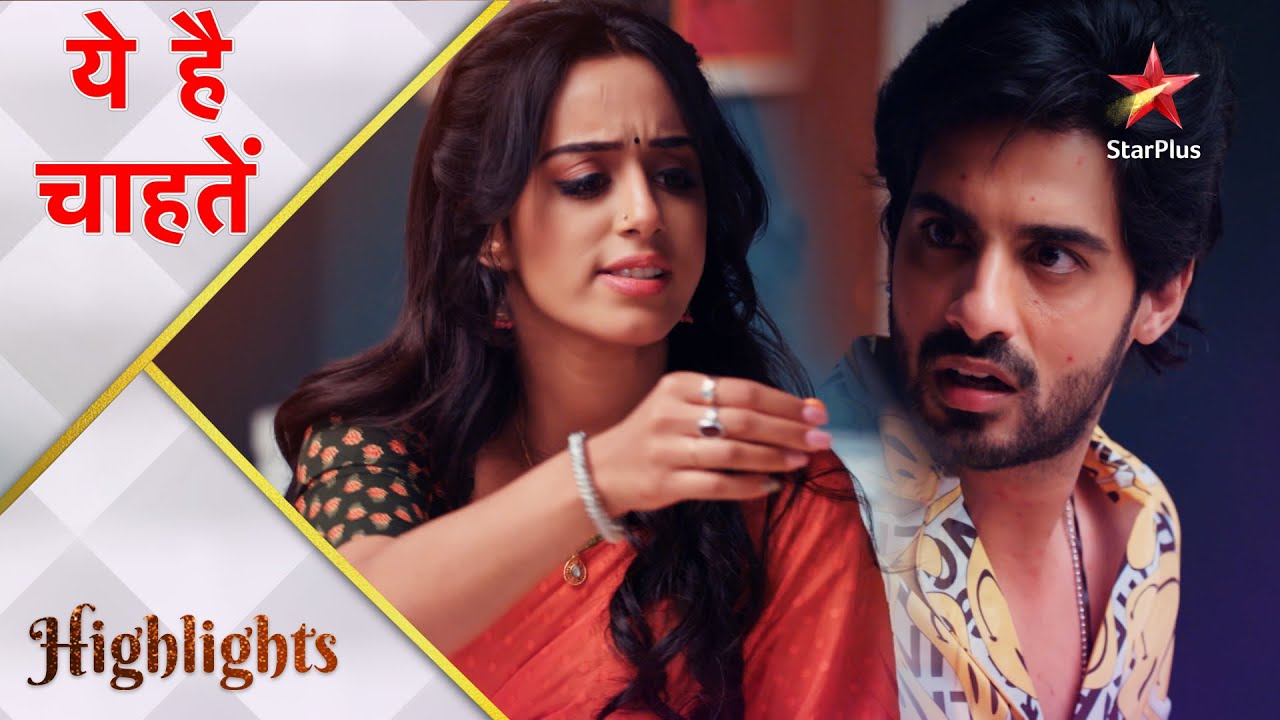 Yeh Hai Chahatein | ये है चाहतें | Preesha ne di Rudraksh ko medicine!