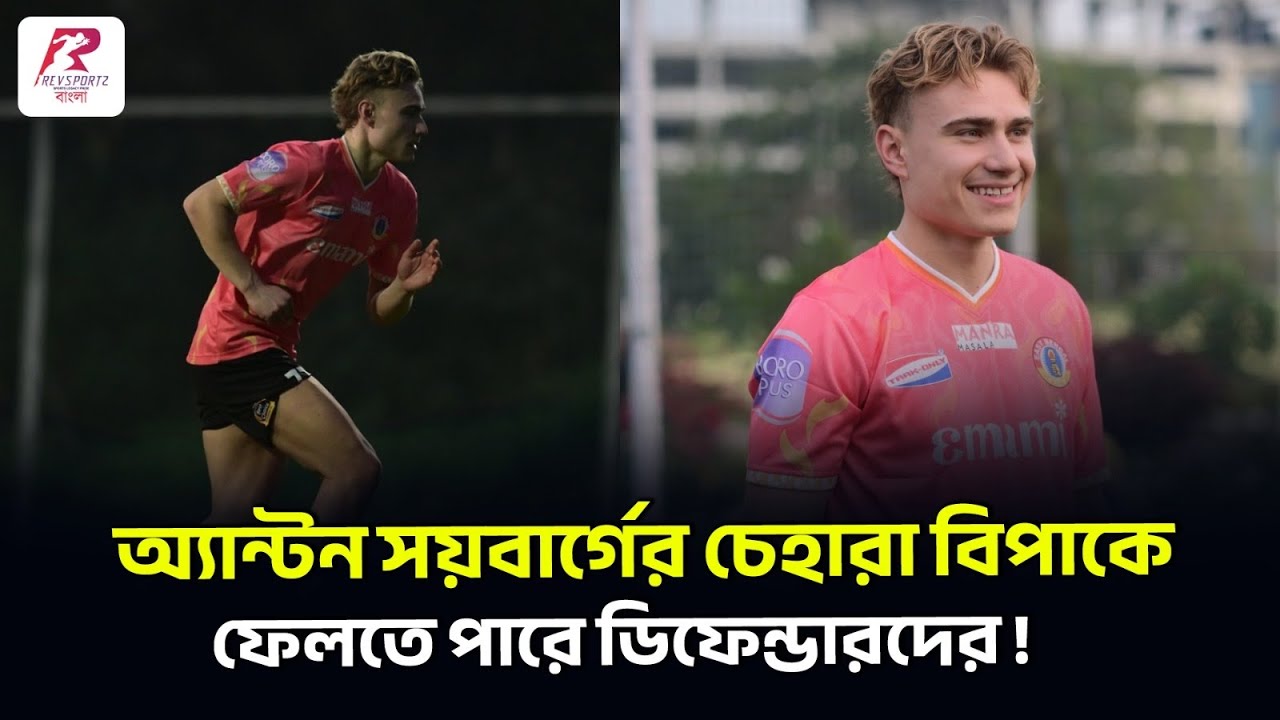 ম্যাচের দুই দিন আগে দিল্লি বধের ব্লু প্রিন্ট তৈরি করতে শুরু করে দিলেন অস্কার ব্রুজন !