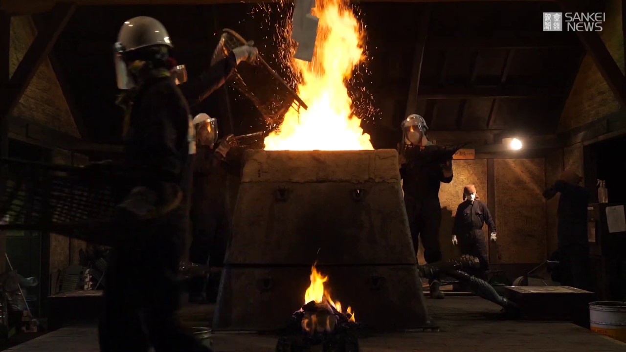 美しきにっぽん　たたら製鉄