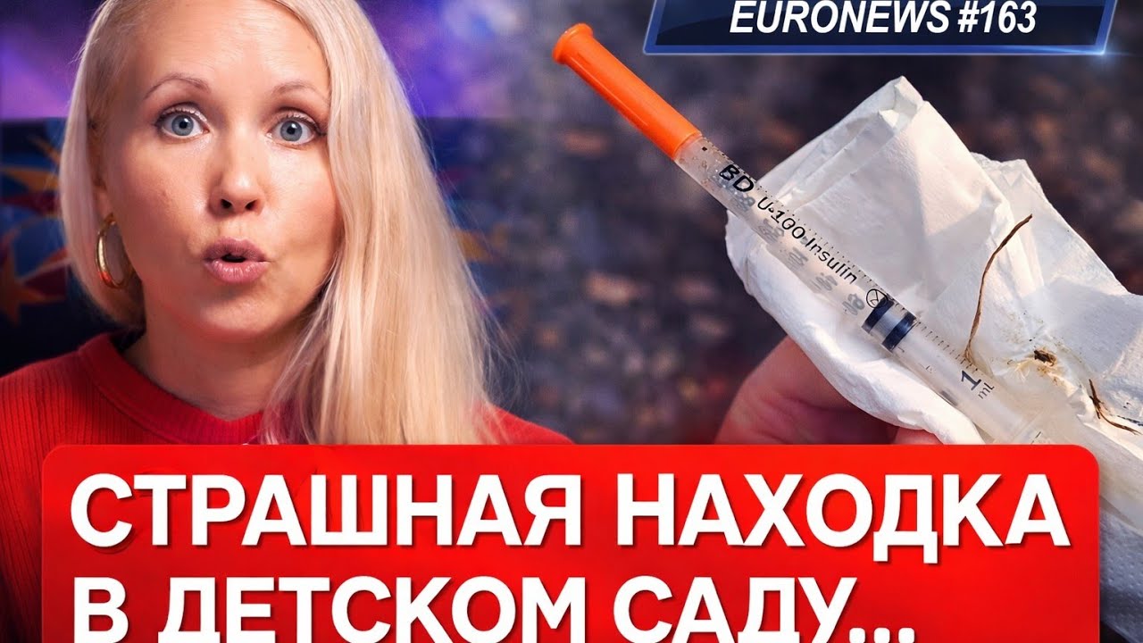 САМЫЕ ВАЖНЫЕ НОВОСТИ СЛОВЕНИИ #словения #жизньвевропе #жизньвсловении 