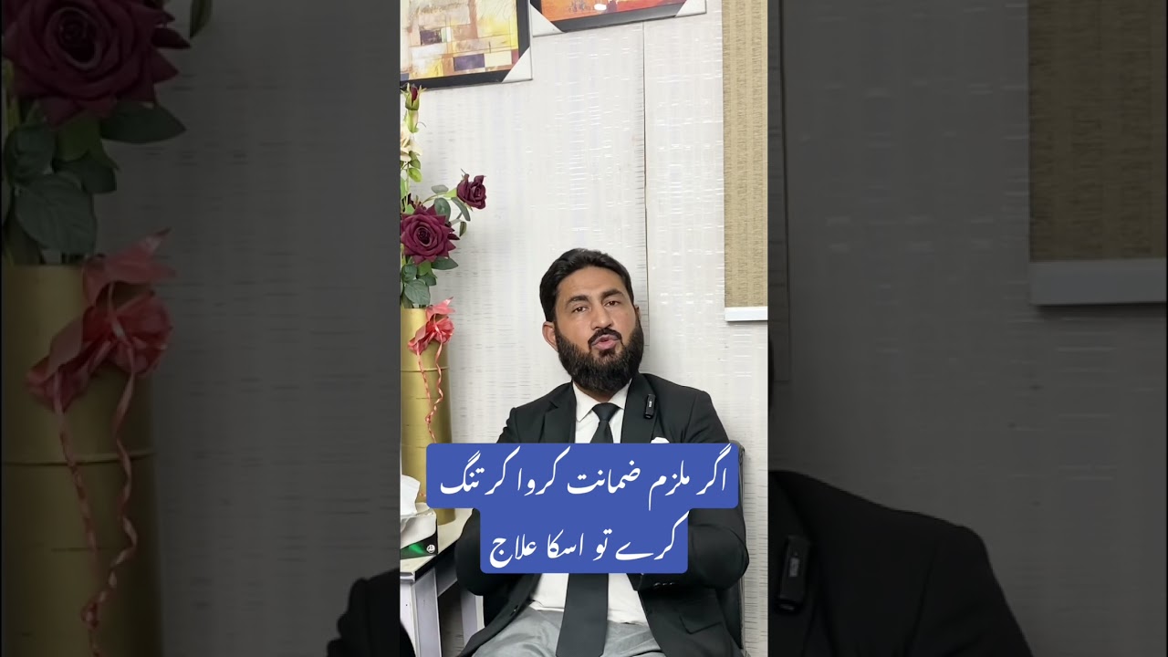 Cancellation of bail