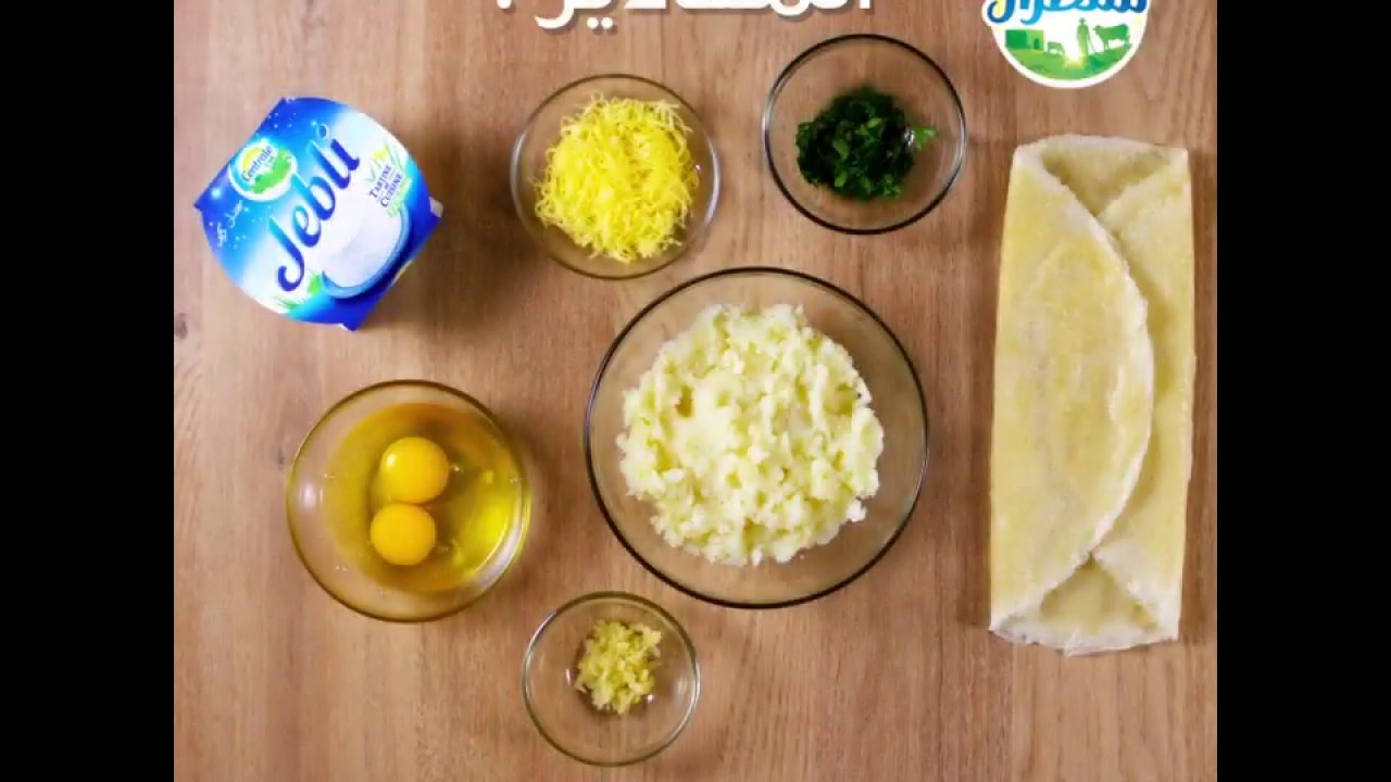 بريوات بالبطاطس و جبلي
