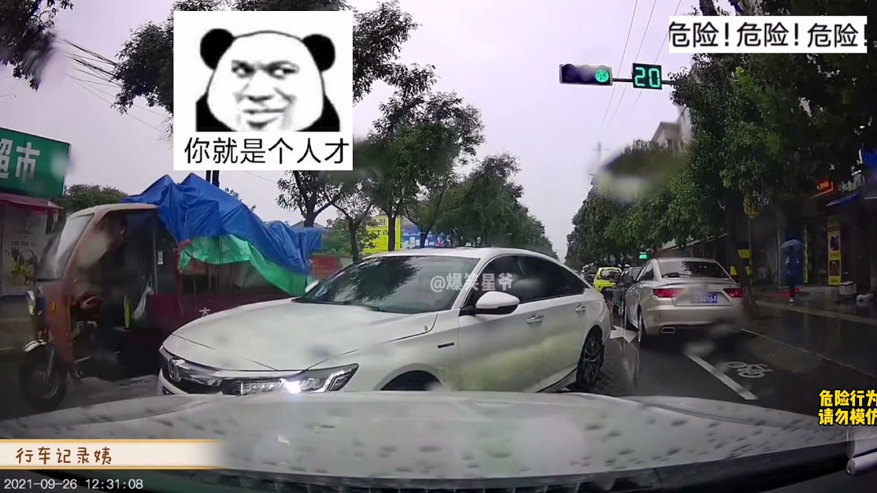 路虎恶意加塞还向后车竖中指，结局大快人心！极度舒适系列