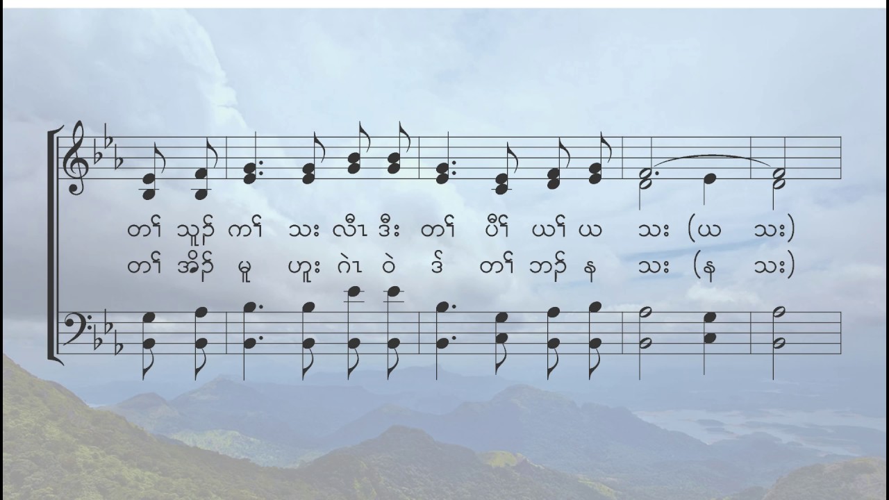 တr္လုr္မူစီဆွံ (ဖုရိလဲ)