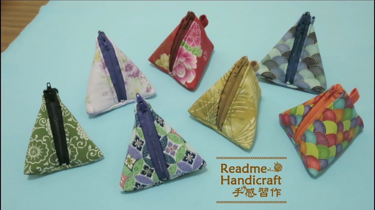 Readme Handicraft 手感習作_三角形零錢包(粽子零錢包) How to make triangle zipper coin purse