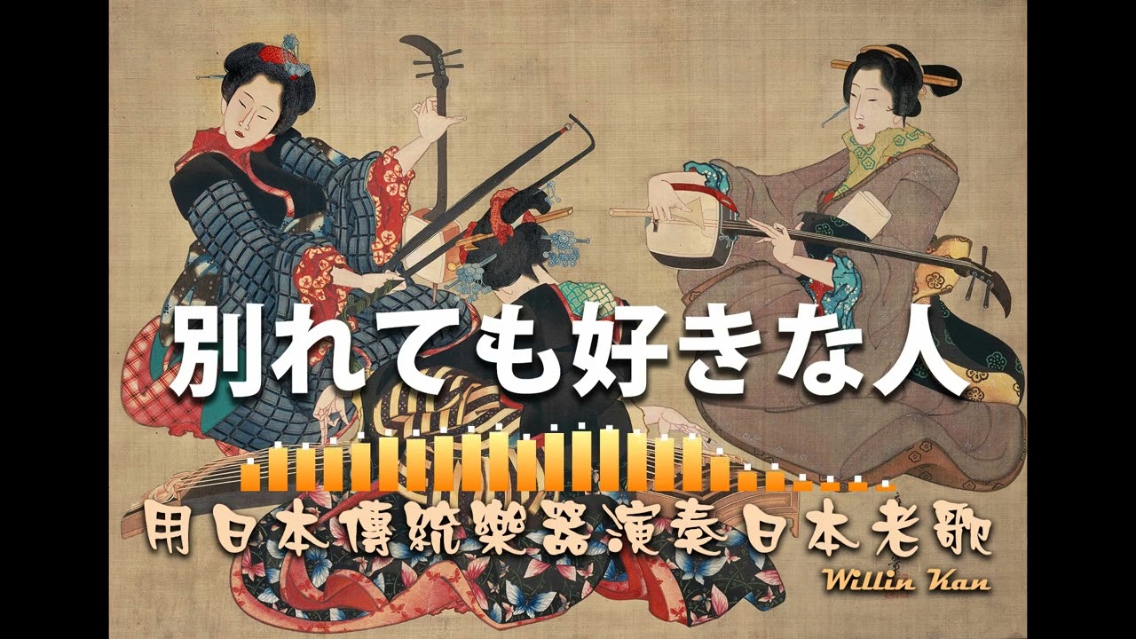 1969 別れても好きな人／分手後我仍愛著他