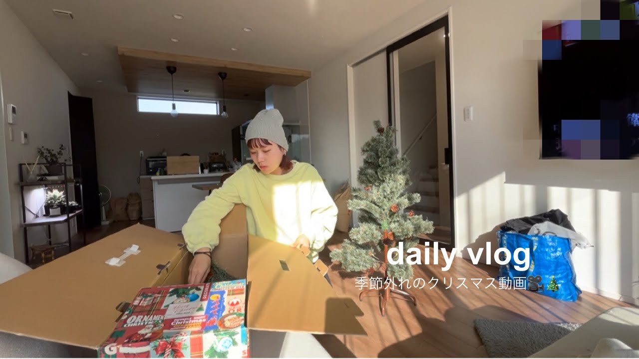 #主婦/クリスマス🎄/日常✨/家事少なめになってます🧺💦