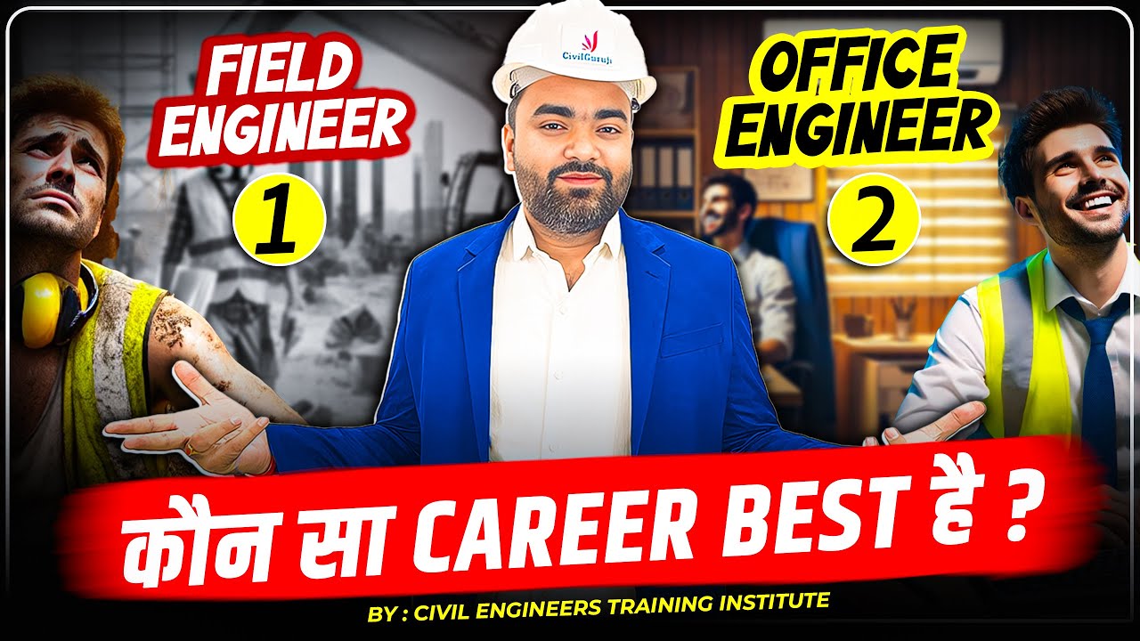 Field Engineer vs Office Engineer in 2025 | Civil Engineering Career Guidance | Best Career Choice?