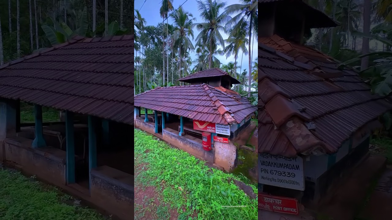 Old post office in Kerala #post #vintage #village