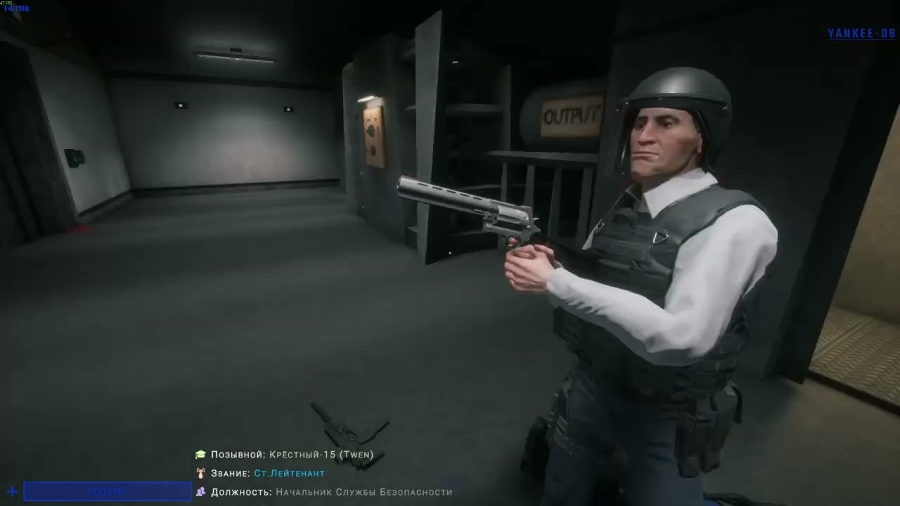 Там один патрон... SCP:SL