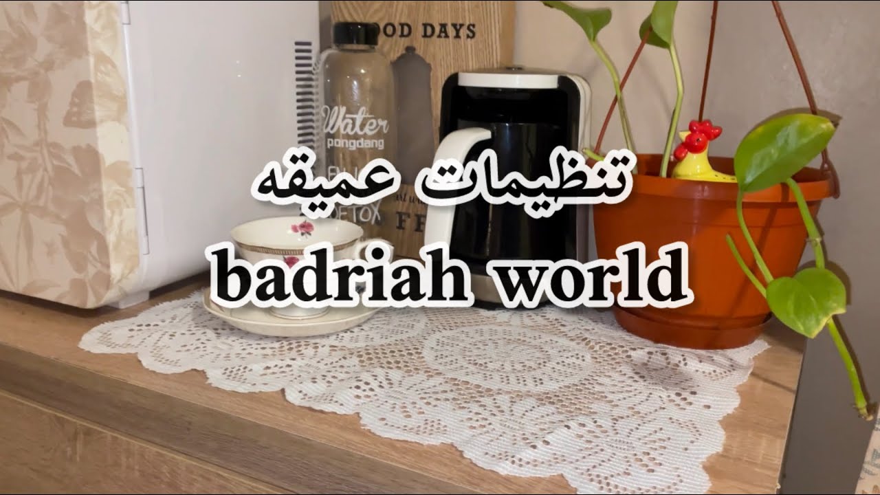تعالو نرتب شنط السفر ونعيد ترتيب الأشياء يوم من الترتيب والنشاط #explore #اكسبلور #تصويري 