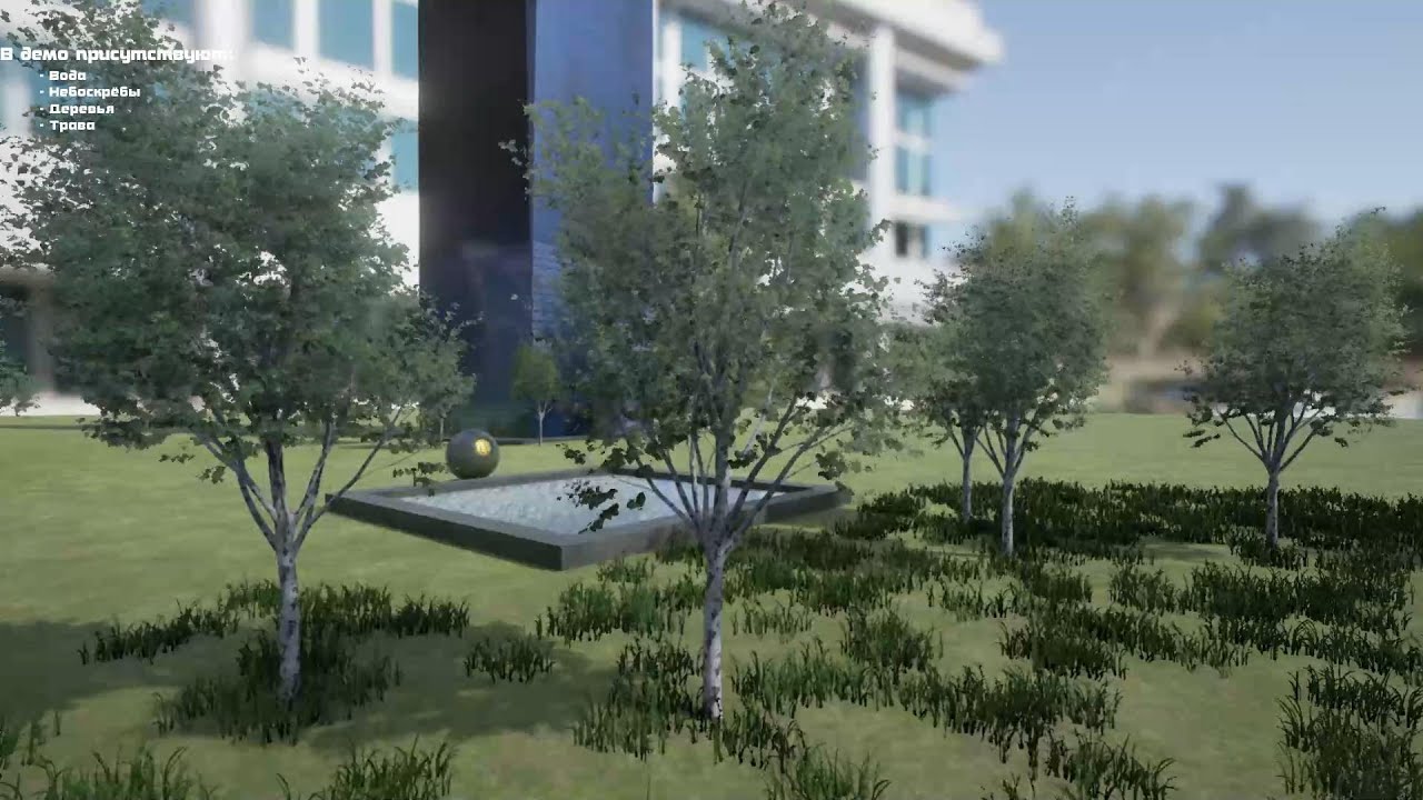 VANOMAS DEMO СУПЕР ДЕРЕВЬЯ